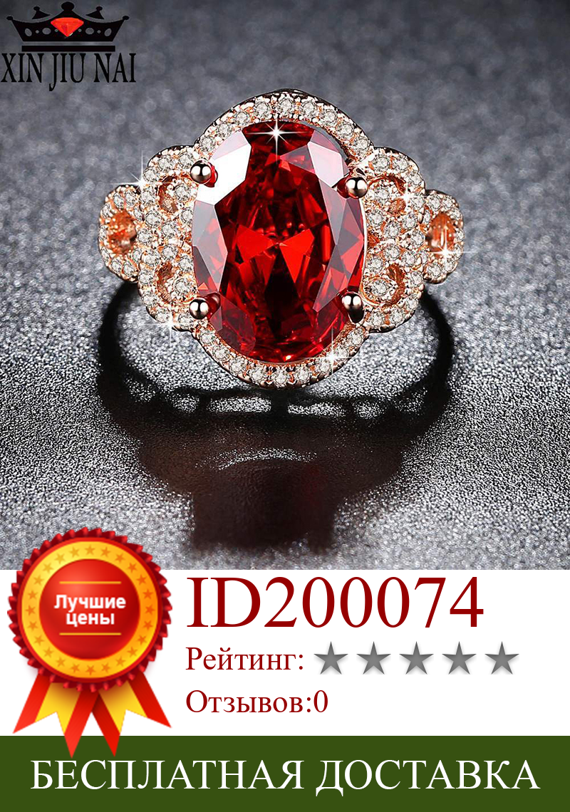 Изображение товара: Новое Стильное красное Кристальное кольцо для женщин, розовое золото, красочные кольца, персонализированные подарки, уникальный дизайн, кольцо Anel 6-10, модное кольцо