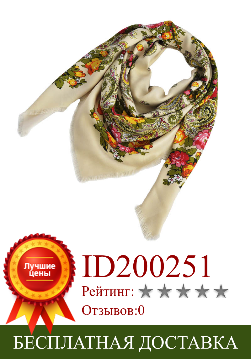 Изображение товара: Новый зимний шарф, модный женский шарф, роскошный цветочный хлопковый шарф для женщин, квадратный бандаж, оптовая продажа 100*100