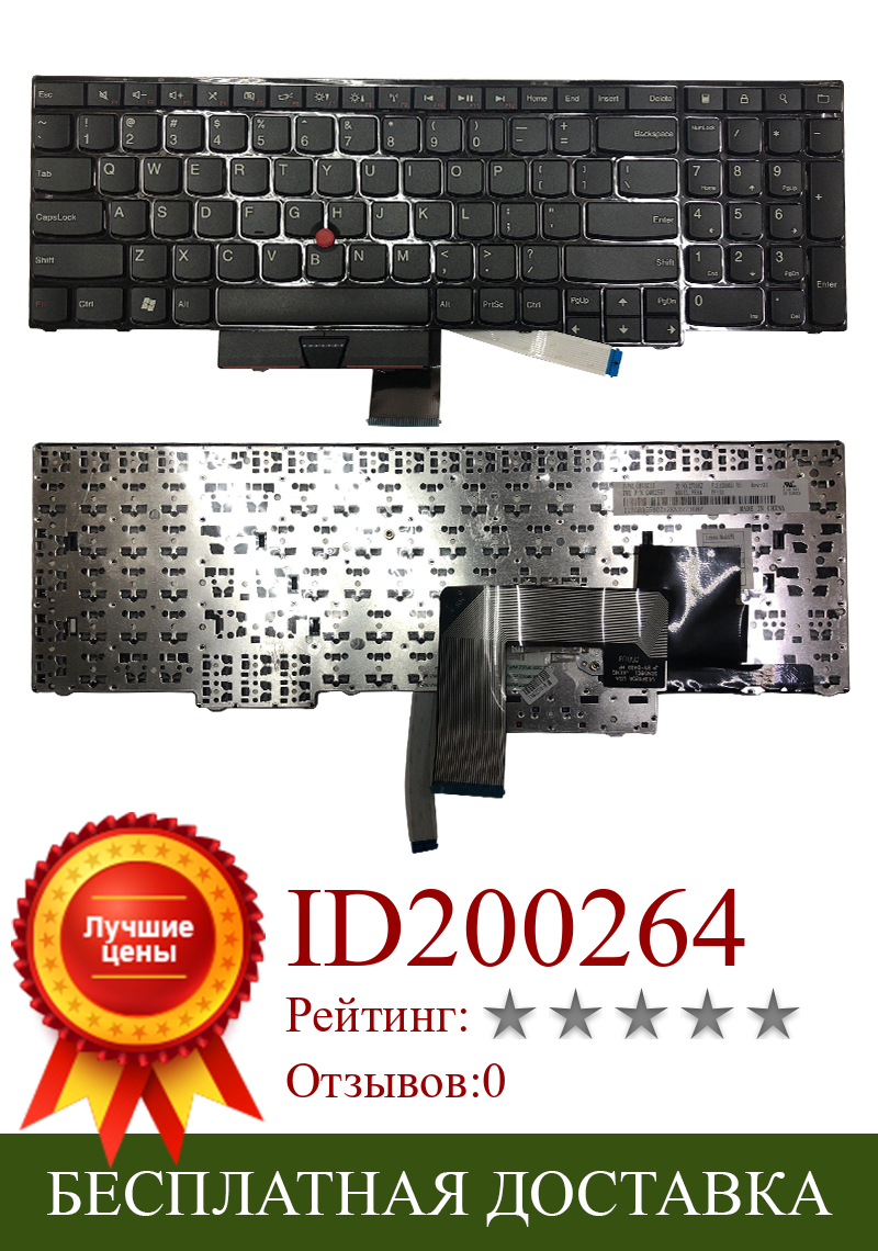 Изображение товара: Горячая Распродажа ноутбук запасные части клавиатуры для IBM E530 ноутбук