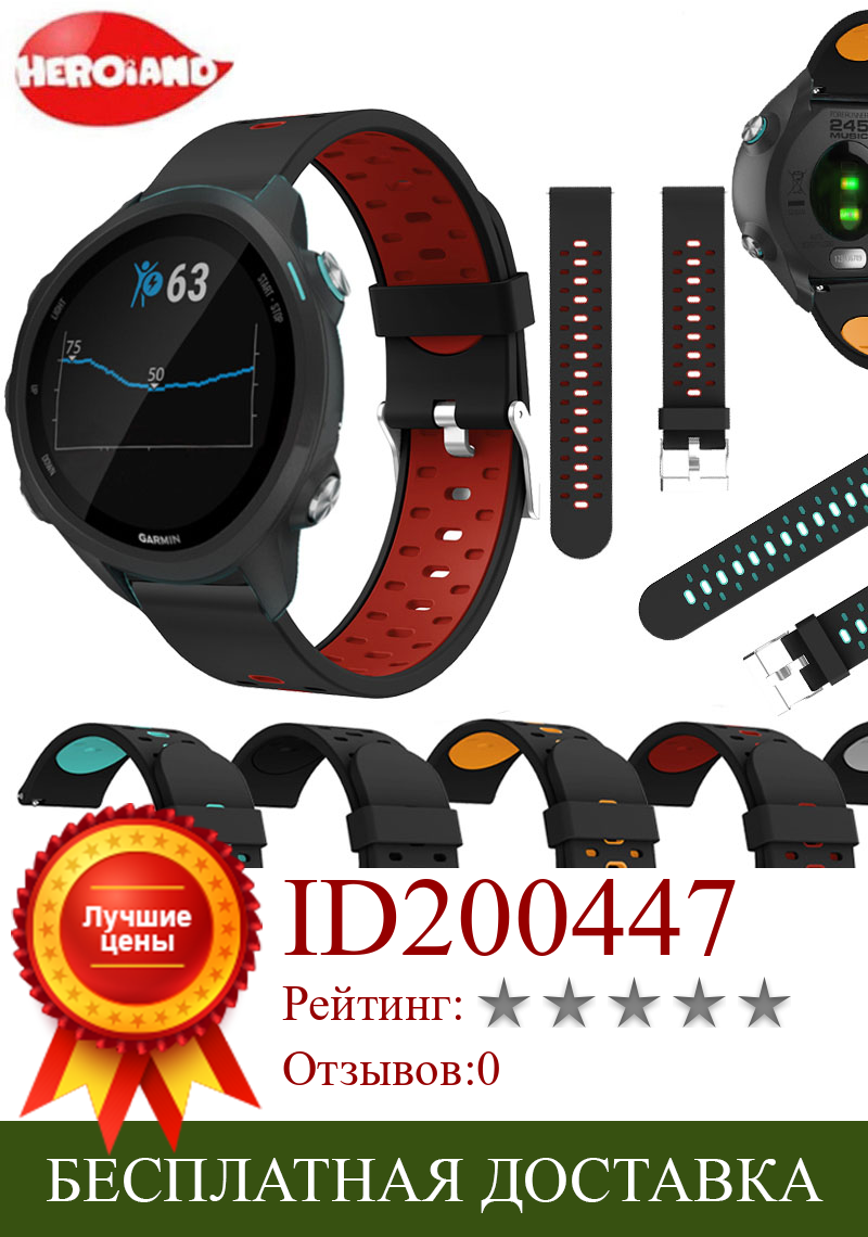 Изображение товара: Мягкий силиконовый сменный ремешок для Garmin Forerunner 245/245M/645 смарт-браслет для Garmin vivoactive3 vivomove HR Watch Band