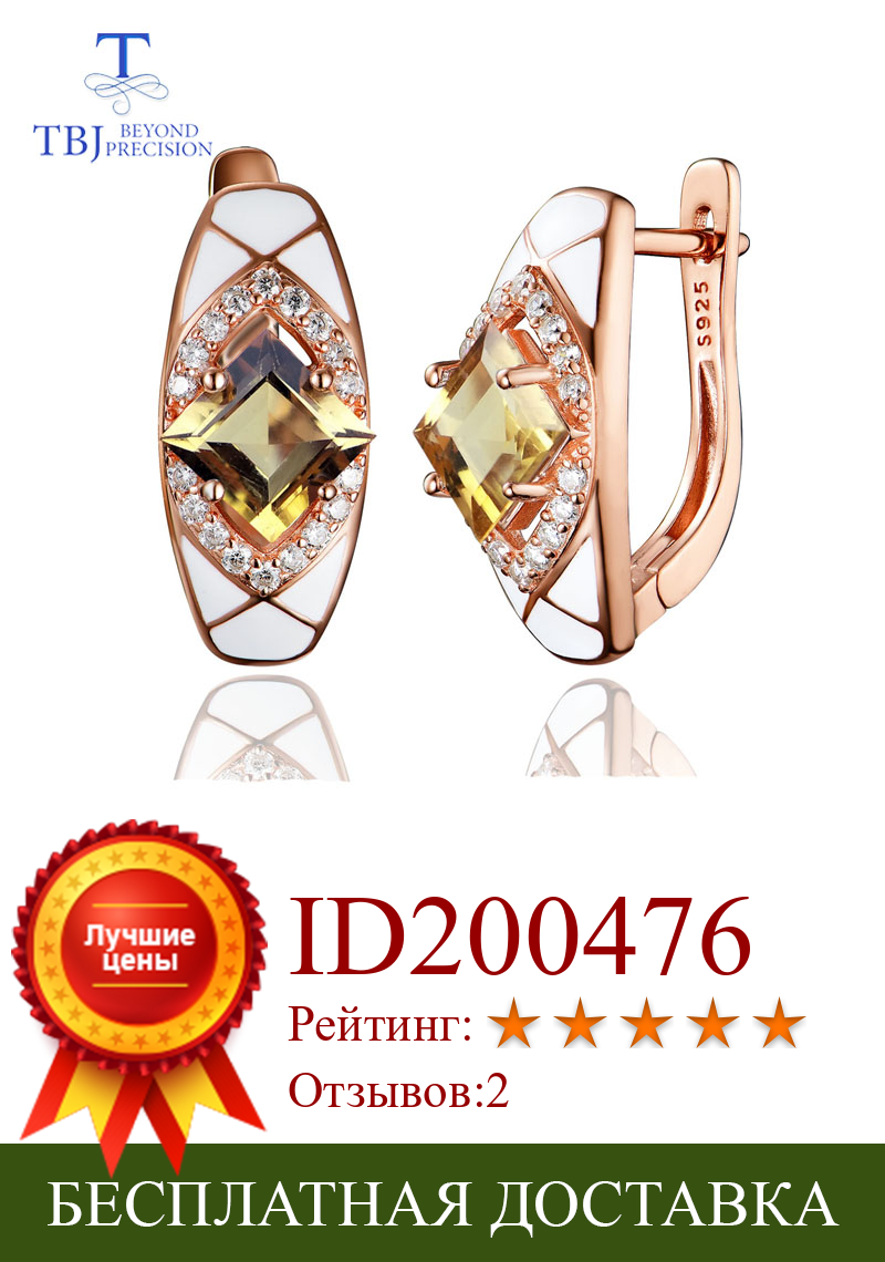 Изображение товара: Натуральные бразильские серьги-кольца ювелирные изделия с цитрином, элегантный дизайн, Изящные Ювелирные изделия из серебра 925 пробы для жены, мавечерние ринку