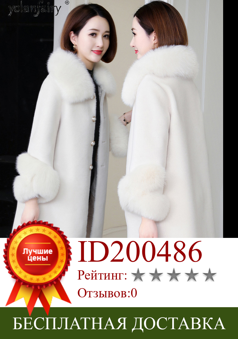 Изображение товара: Пальто из натурального меха лисы с воротником Женская зимняя куртка элегантные 100% шерстяные пальто и куртки женская одежда 2020 Mulheres Casacos 5W7118