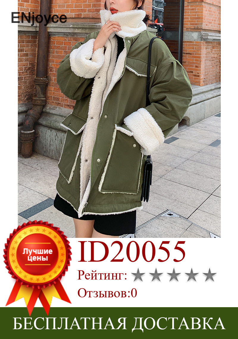 Изображение товара: Новинка 2020, теплая зимняя куртка из искусственной овечьей шерсти, женская утепленная куртка в Корейском стиле, ретро зеленая парка, толстое Свободное пальто с хлопковой подкладкой