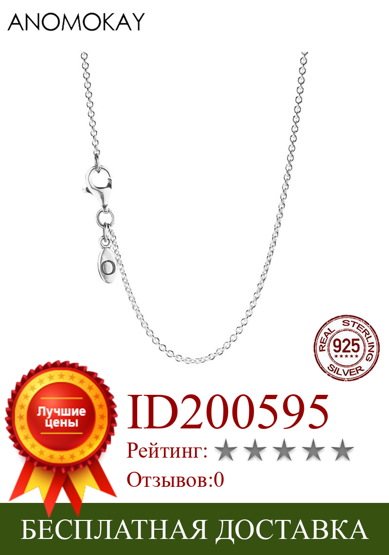 Изображение товара: Женское ожерелье из серебра 100% пробы, в подарок на день рождения