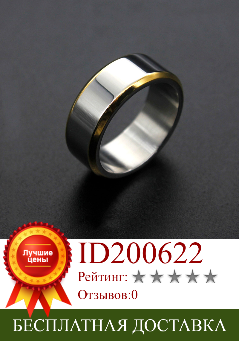Изображение товара: 8mm Punk Rock Men Titanium Stainless Steel Engagement Ring Silver Color Romantic Smooth Wedding Rings for Women Party Jewelry
