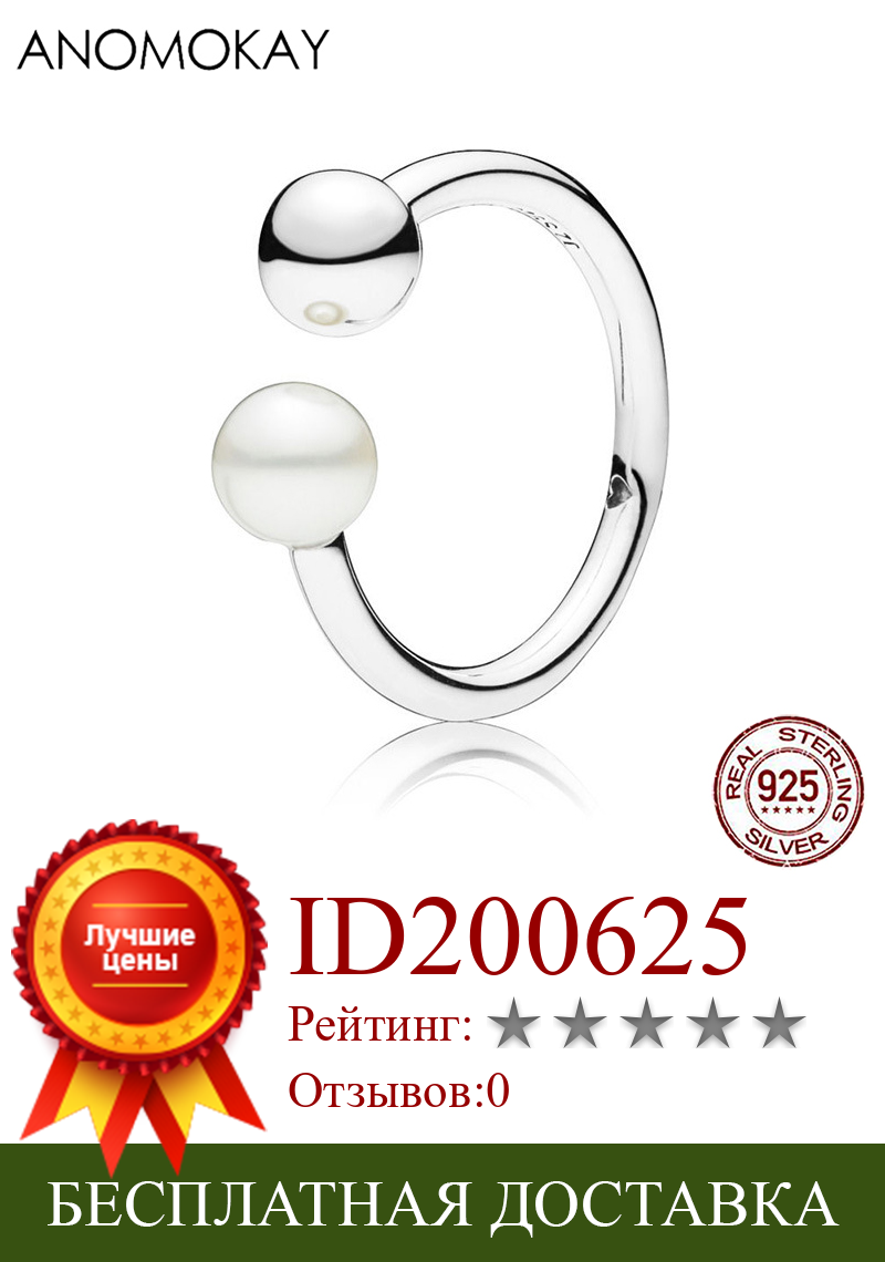 Изображение товара: Женское кольцо из серебра 100% пробы, с двумя шариками