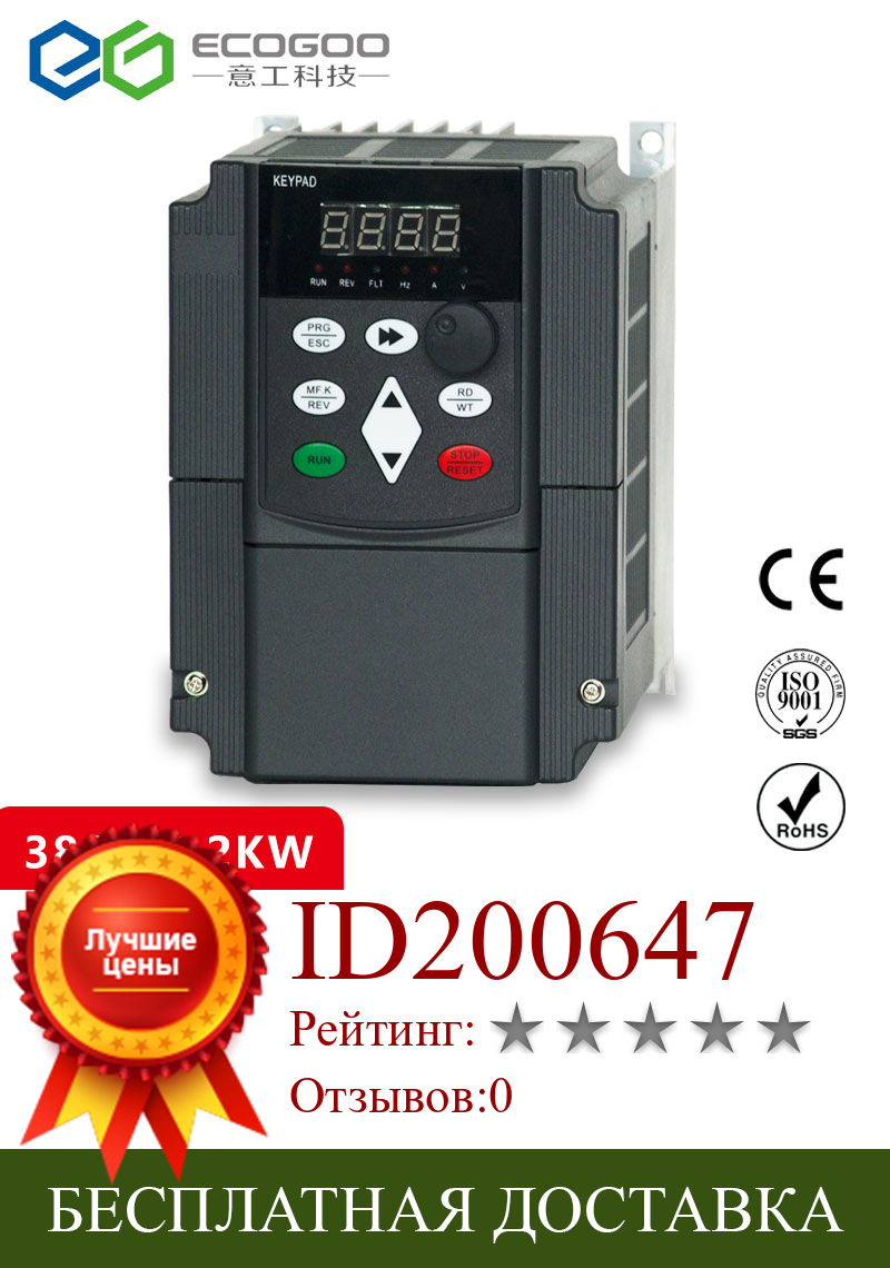 Изображение товара: 2.2kw/4kw/5.5KW7.5kw/11kw VSD 220v до 380v Инвертор вращения вала VFD AC преобразователь частоты прямые продажи с фабрики