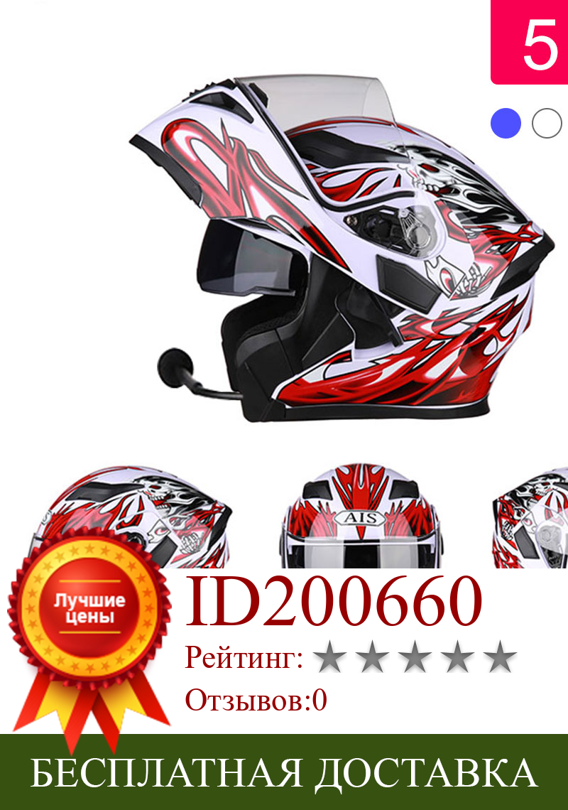 Изображение товара: Мотоциклетный шлем на все лицо, для мотоциклов yamaha mt 07 2018 honda ruckus Suzuki 8 KTM 50 sx