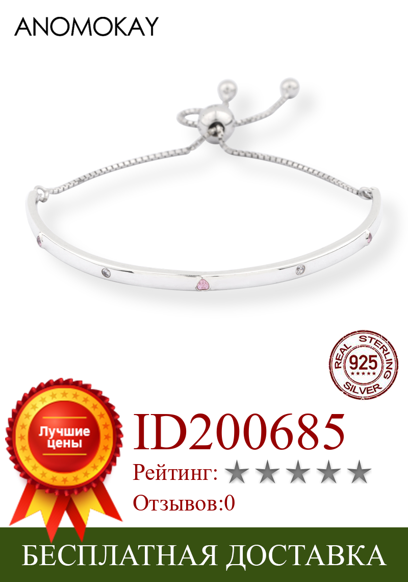 Изображение товара: Женский браслет на цепочке, модный браслет из 100% розового серебра с кубическим цирконием и 100%-ным цирконием, регулируемый на подарок, 2019