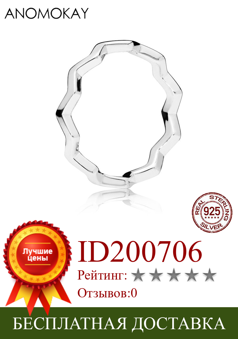 Изображение товара: Женское кольцо anomook, обручальное кольцо из 100% стерлингового серебра 925 пробы с геометрическими волнами, подарок на Рождество