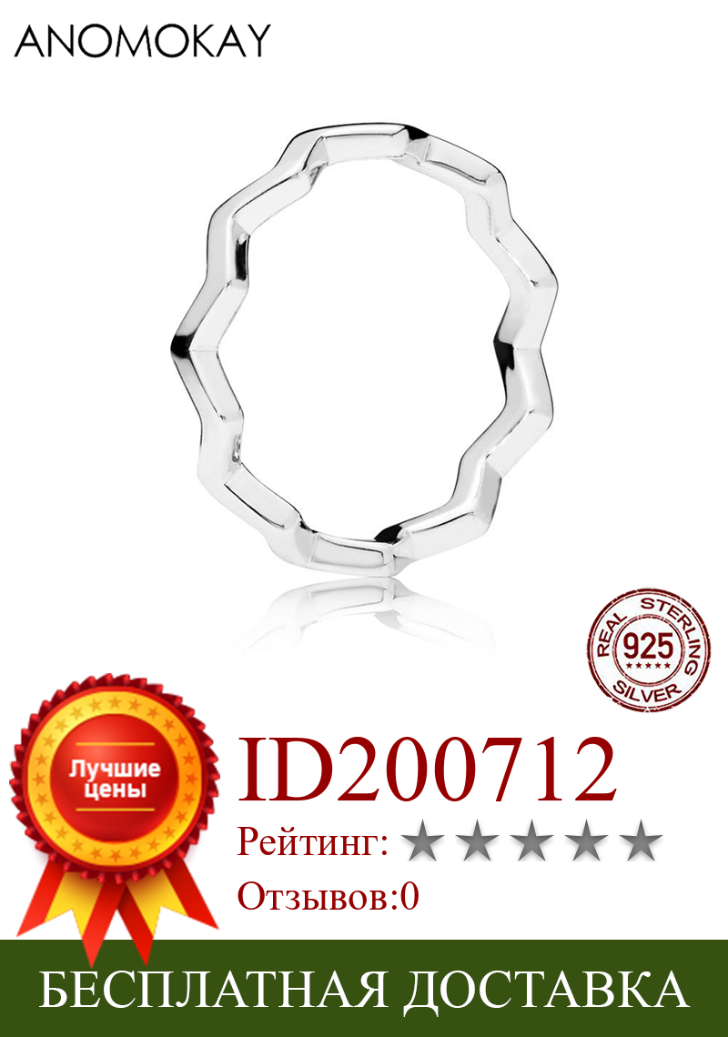 Изображение товара: Женское кольцо anomook, обручальное кольцо из 100% стерлингового серебра 925 пробы с геометрическими волнами, подарок на Рождество