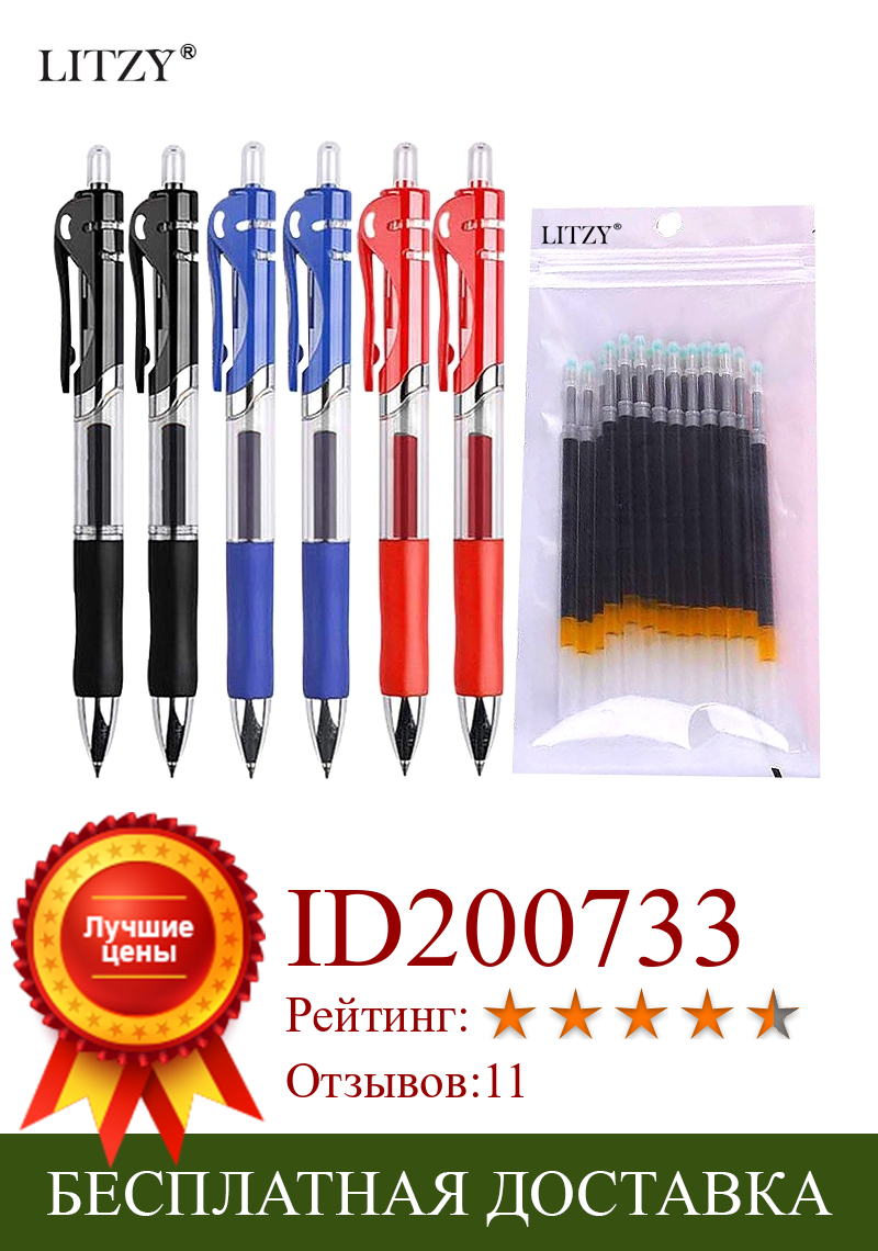Изображение товара: 25 Pcs Retractable Gel Pens Black/red/blue Ink Colored Gel Pen Set 0.5 Mm Replaceable Refills Office&school Supplies Stationery