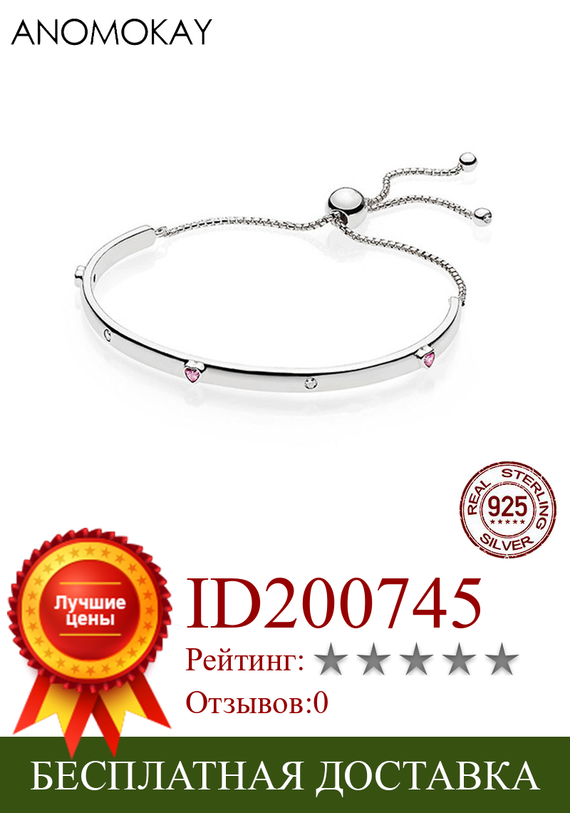 Изображение товара: Женский браслет Anomokay, регулируемый браслет из стерлингового серебра 925 пробы, розовое хрустальное сердце