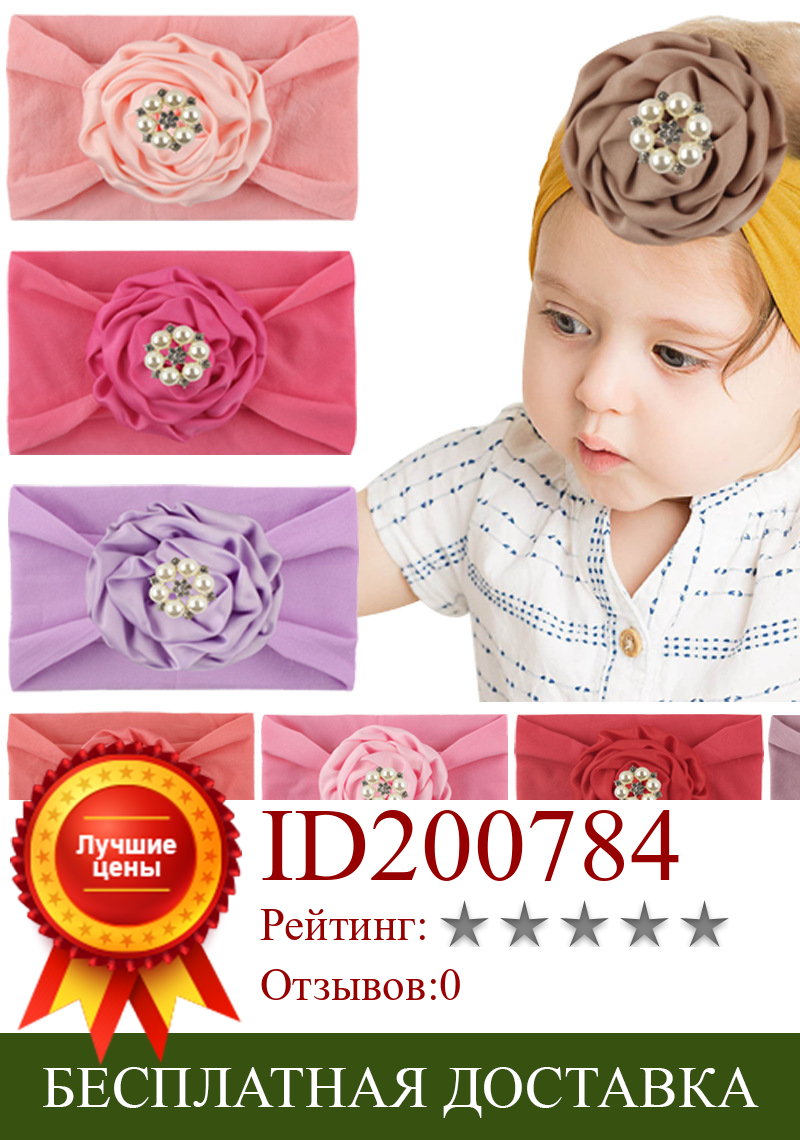 Изображение товара: Yundfly Cute Infant Soft Wide Nylon Headwrap Baby Girls Satin Rose Flower Headband Newborn Birthday Gift