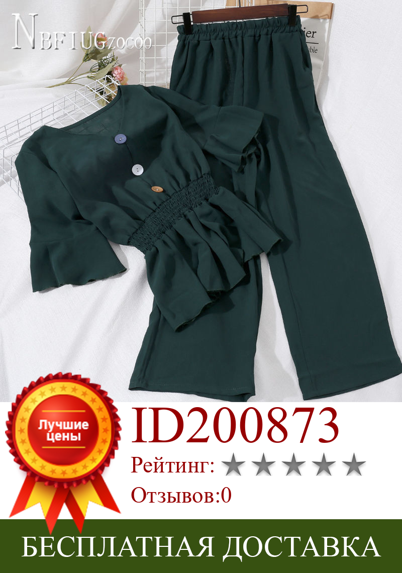 Изображение товара: Женский комплект из блузки с V-образным вырезом, эластичной талией, оборками и брюк с высокой талией
