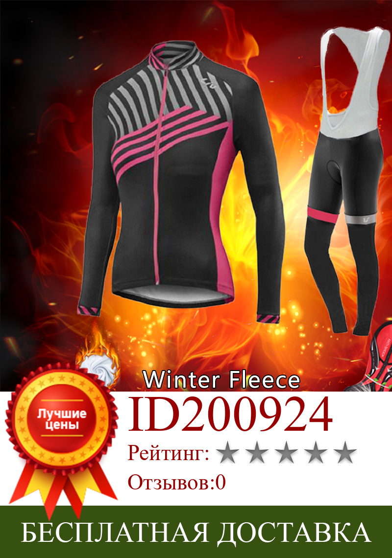 Изображение товара: Женская зимняя теплая флисовая одежда для велоспорта 2022 Liv, комплект из Джерси для шоссейного велосипеда, женская униформа, одежда для горного велосипеда, теплый костюм с платьем