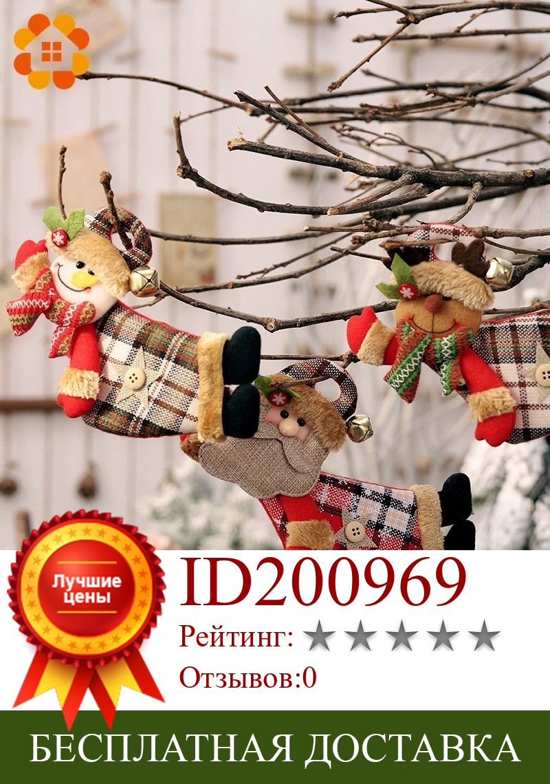 Изображение товара: 1 шт. подвесные Подвески в виде скошенного Санта-Клауса, снеговика и оленя, рождественские клетчатые елочные украшения, украшения «сделай сам» для дома и рождественской вечеринки