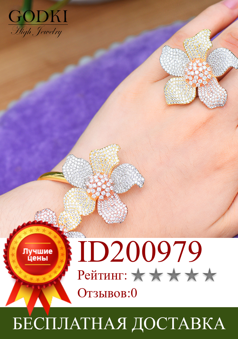 Изображение товара: GODKI Роскошные цветы браслет кольцо наборы Мода Дубай Свадебные Ювелирные наборы для женщин Свадебные brincos para as mulheres 2020