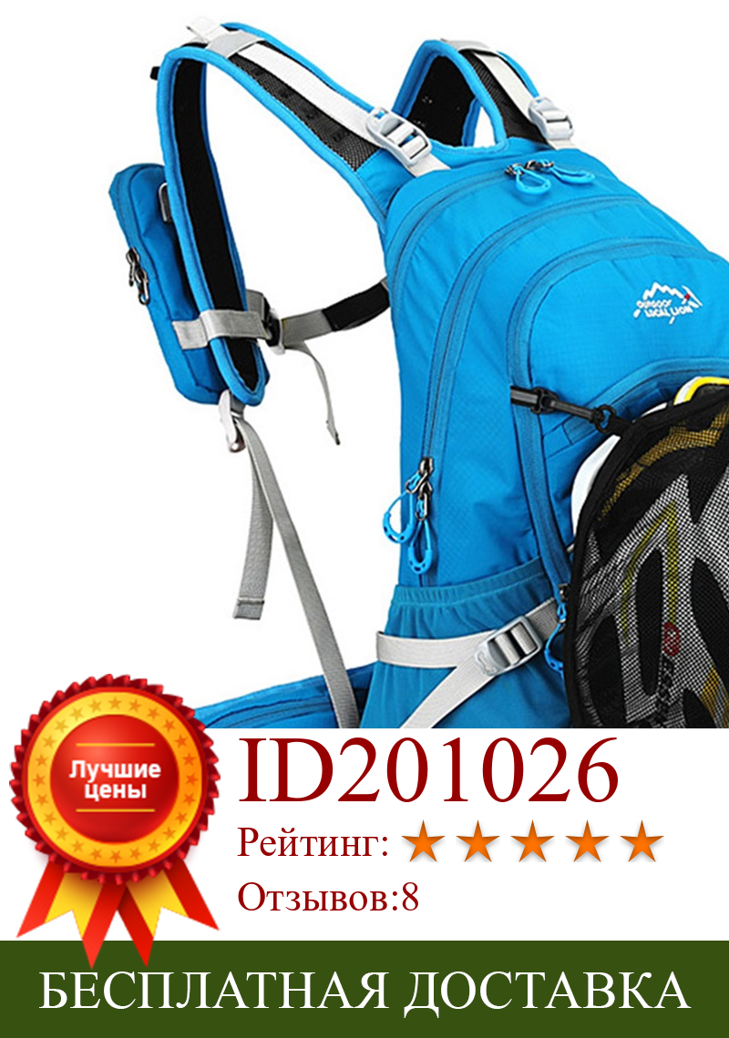 Изображение товара: 20L водонепроницаемый рюкзак для велоспорта, мужской рюкзак для гидратации MTB, велосипеда, гонок, Походов, Кемпинга, эргономичные вентилируемые рюкзаки, оборудование для активного отдыха