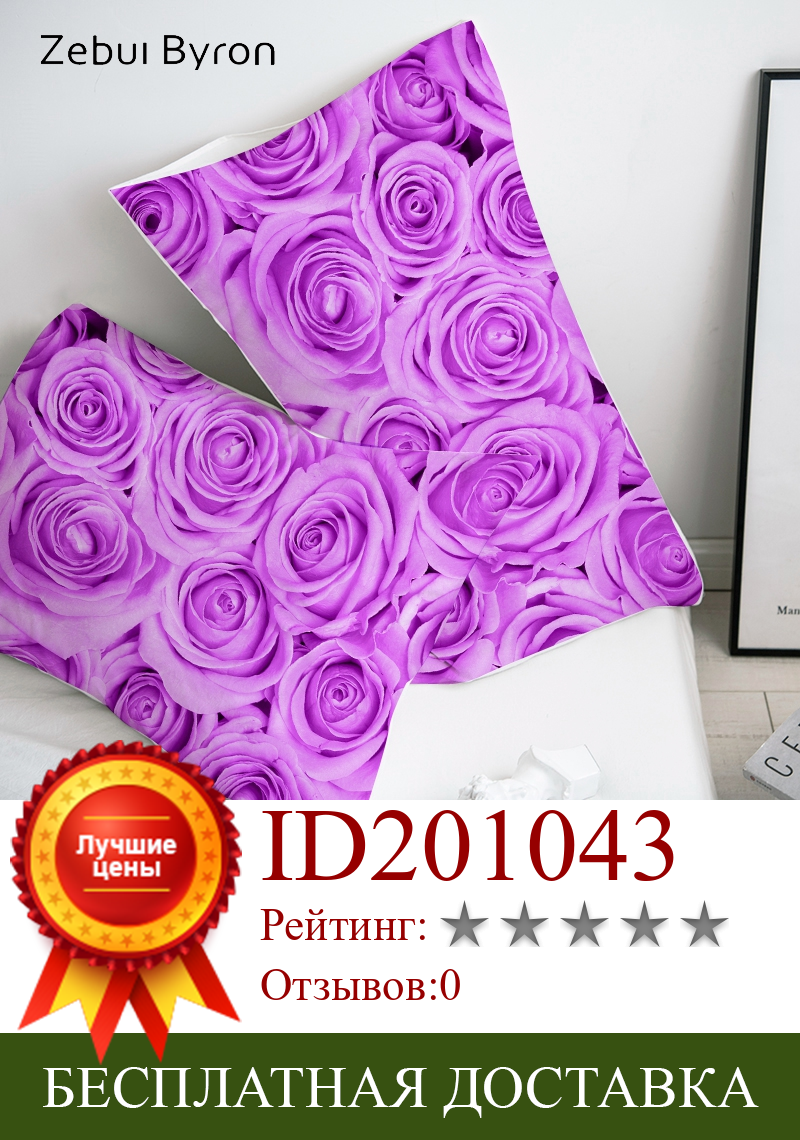 Изображение товара: 3D HD Pillow Case Pillowcase Custom/50x70/50x75/50x80/70x70 Decorative Pillow Cover,Bedding purple Rose,Drop Ship