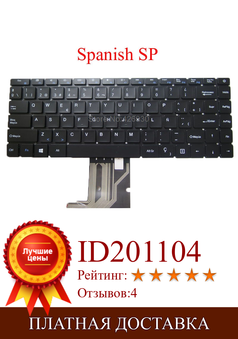 Изображение товара: Клавиатура для ноутбука Chuwi, черная, с испанской раскладкой SP, для ноутбука SE, CWI528, CWI547, 13,3, MB3081004, YXT-NB93-93