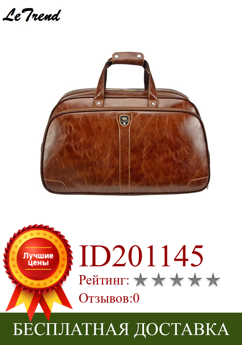 Изображение товара: Роскошная кожаная легкая сумка сверхбольшой емкости для путешествий, деловой мужской чемодан на колесиках, мягкий мужской багажник