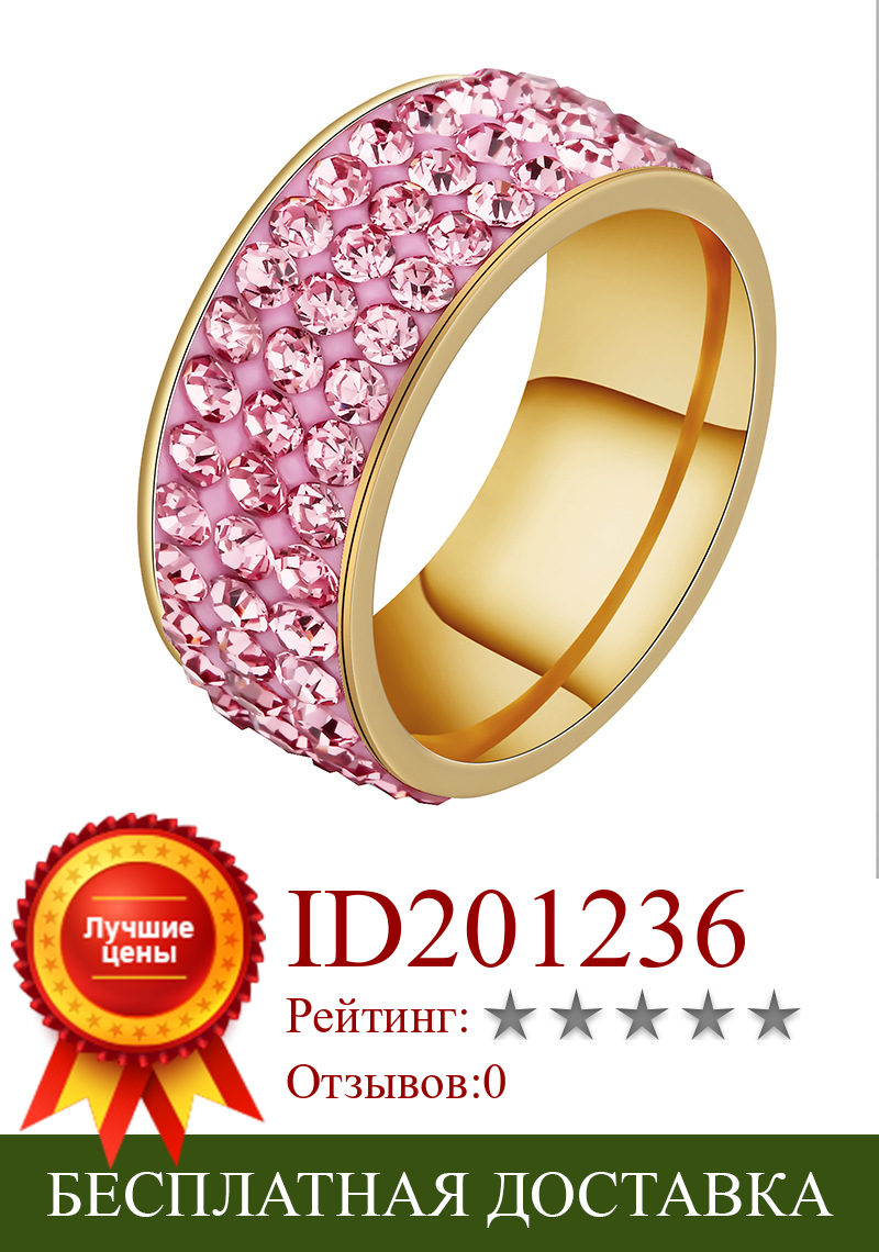 Изображение товара: Женское кольцо из нержавеющей стали с фианитом, розовое, голубое и Золотое обручальное кольцо, ювелирное изделие, подарок для подруги, 2019