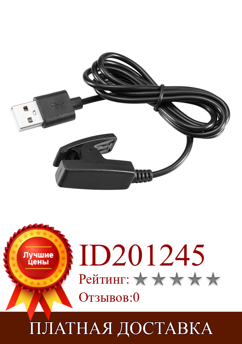 Изображение товара: Смарт-часы зарядный зажим USB кабель портативное зарядное устройство Дата-кабель для Garmin Vivomove HR/подход S20/ Forerunner 735XT/ 235/ 2 #8