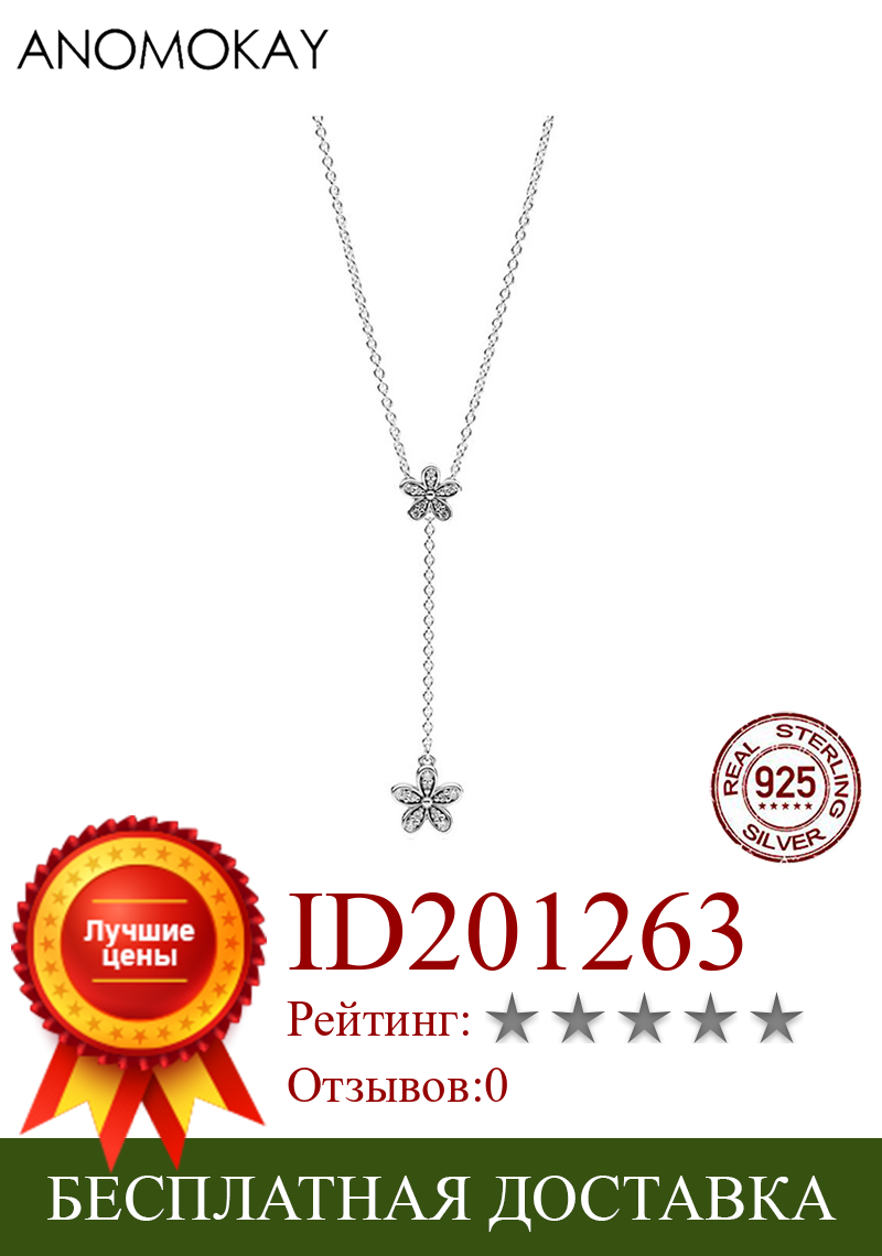 Изображение товара: 100% Стерлинговое Серебро 925 пробы, двойные Подвески с ромашками, ожерелья с цепочкой, классическое растительное колье, женское ожерелье для женщин, подарок на день рождения