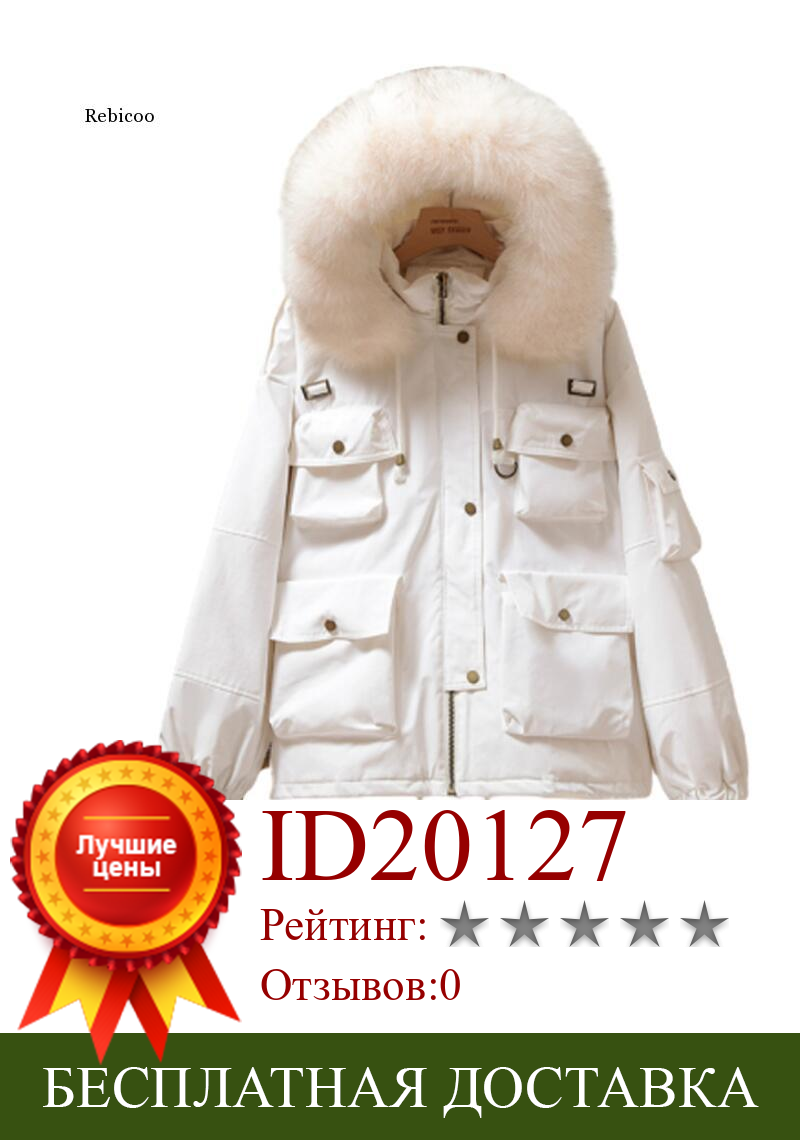 Изображение товара: Пушистое пальто из меха енота женское, зимнее, короткое, плотное, теплое, с капюшоном