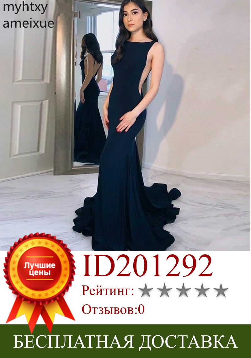 Изображение товара: Женское атласное платье-русалка, длинное синее соблазнительное платье с открытой спиной, с разрезом сбоку, для выпускного вечера, 2021