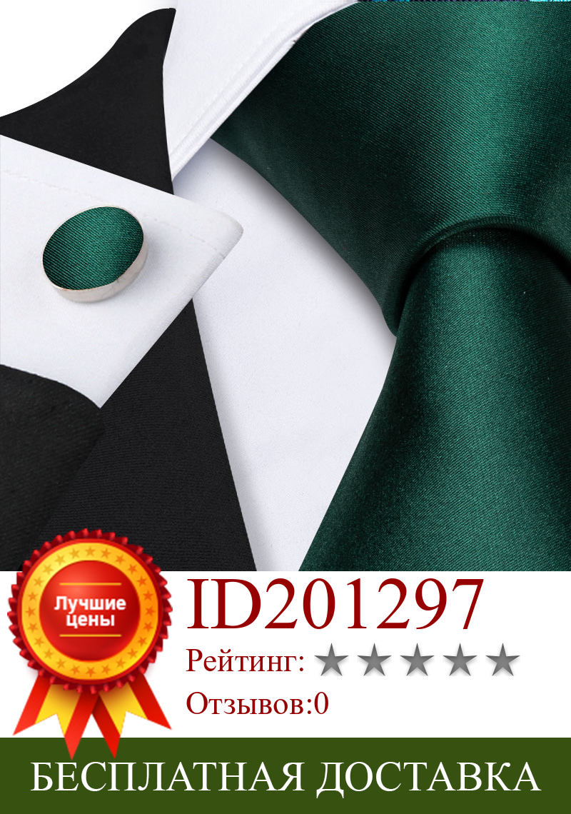 Изображение товара: Мужской галстук-брошь набор Зеленый Полосатый жаккардовый шелковый галстук платок новая мода для свадебной вечеринки Барри. Ван LS-5261
