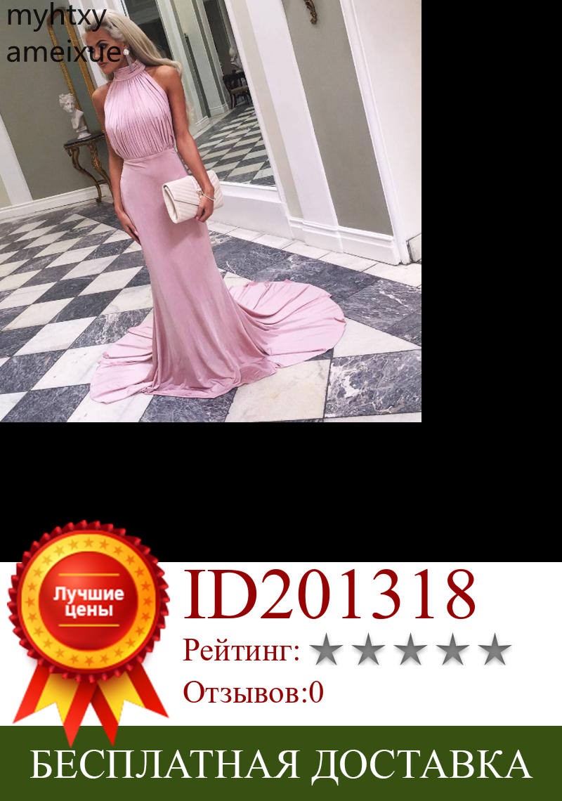 Изображение товара: Женское атласное платье-русалка, длинное розовое платье большого размера с лямкой на шее и открытой спиной, вечернее элегантное платье для выпускного вечера, 2021