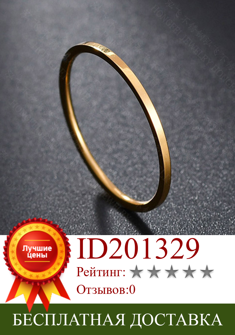 Изображение товара: Кольцо женское, розовое золото, серебро, 1 мм, тонкое, из нержавеющей стали, размер 5-10
