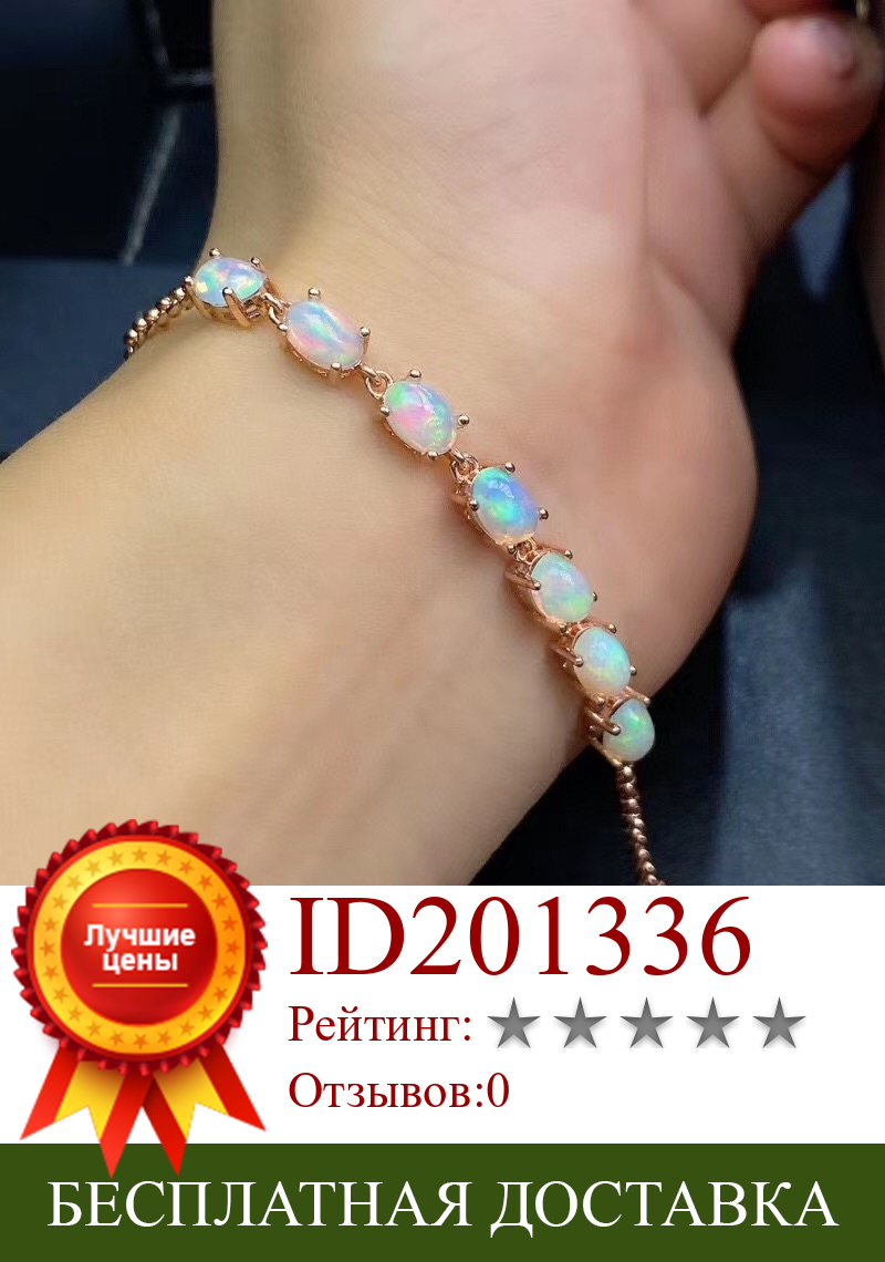 Изображение товара: Новый натуральный опаловый браслет 925 посеребрение розовое золото ремесло женский браслет элегантный роскошный стиль