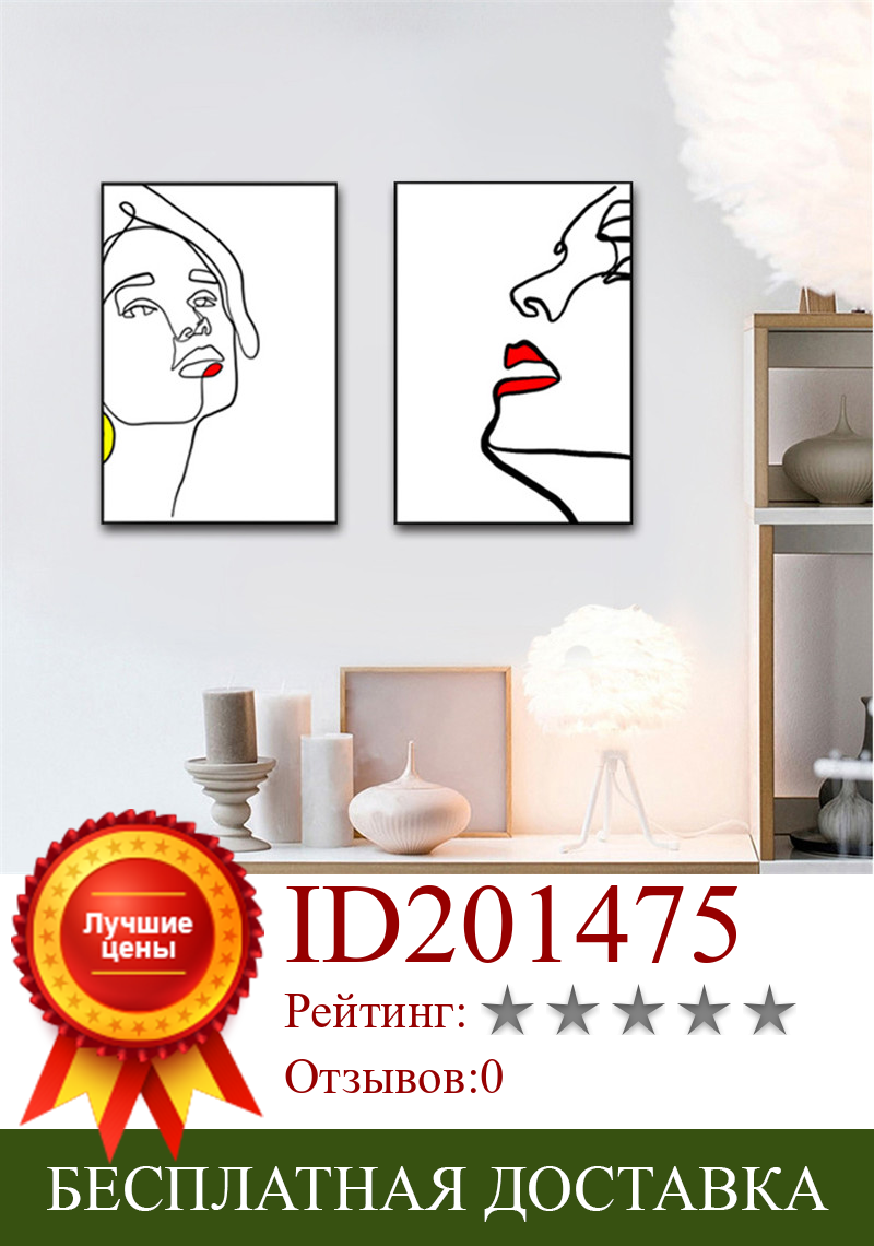 Изображение товара: Абстрактная Картина на холсте с изображением женщины, модные сексуальные красные губы, настенный художественный плакат и принт, современный минималистский декор для гостиной, домашний декор