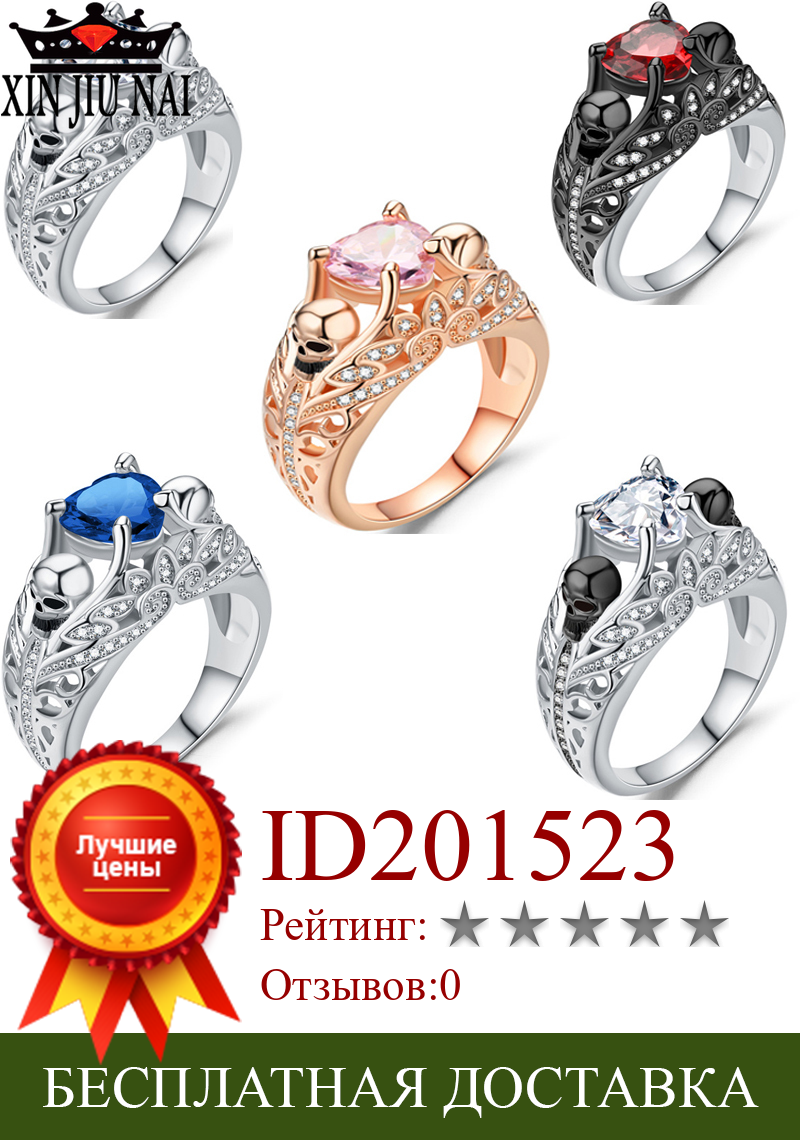 Изображение товара: Hainon серебряные кольца, винтажные кольца с черепом и цветком из фианита, модные панк крутые мужские ювелирные изделия для женщин, кольца для женщин