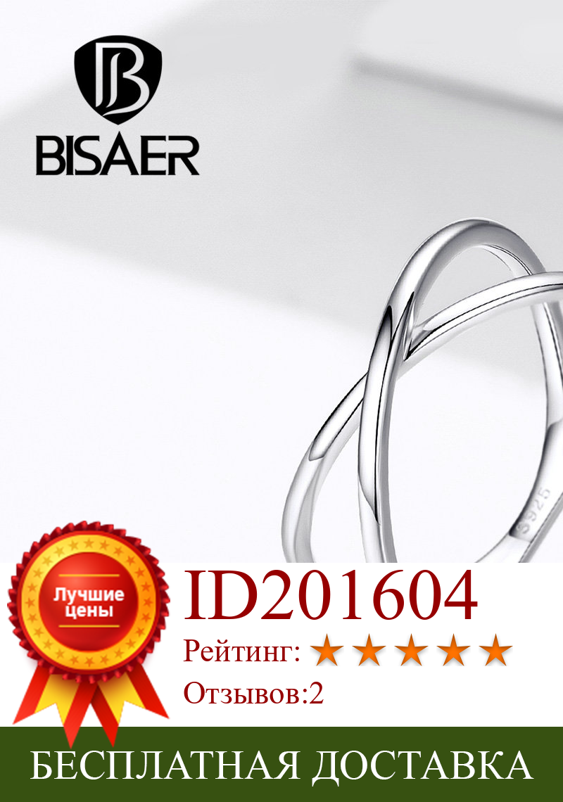 Изображение товара: Обручальные кольца BISAER из стерлингового серебра 925 пробы с прозрачным кубическим цирконием, кольца на палец для женщин, свадебные фотокольца ECR543