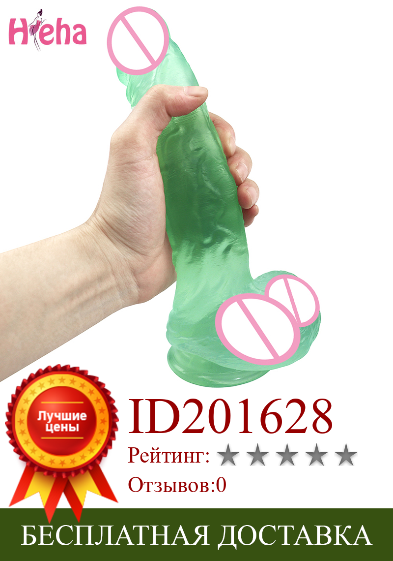 Изображение товара: Huge Dildo Realistic Erotic Toys Bullet  No Vibrator Anal Plug Dildo Strap on Big Penis Suction Cup Toy Adult Sex Toys for Woman