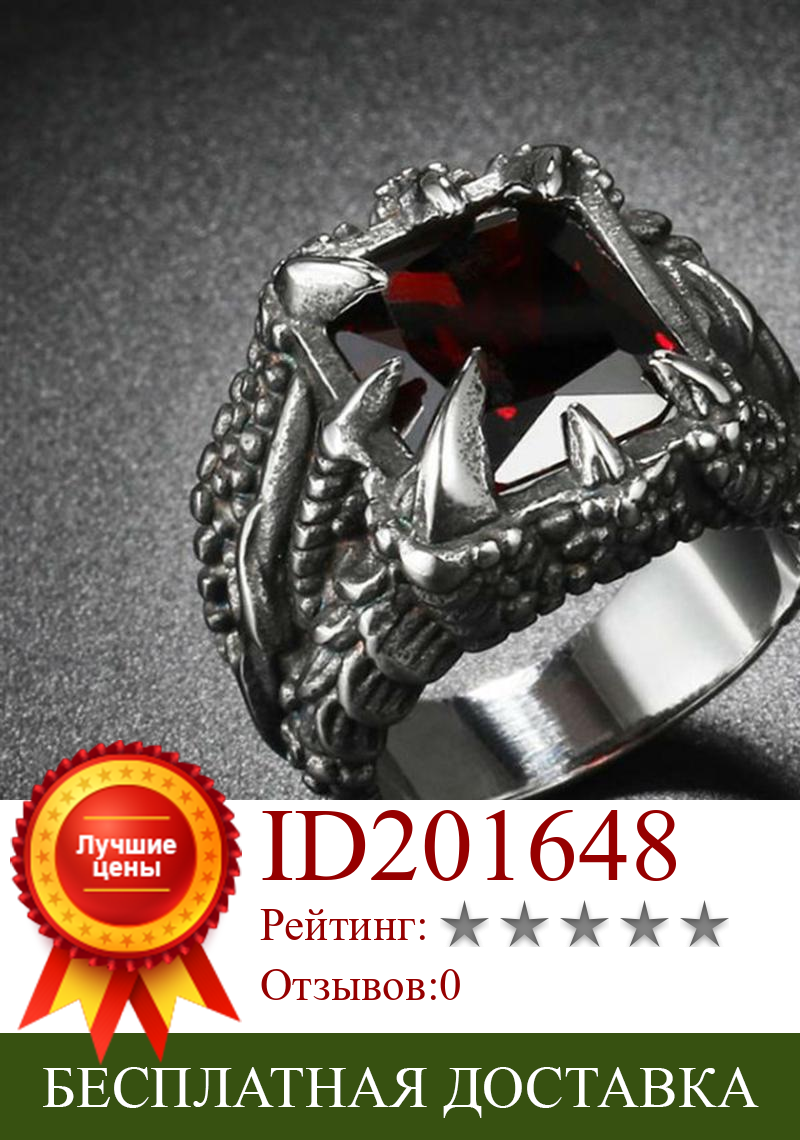 Изображение товара: Ретро мужское Винтажное кольцо в форме когтя дракона, кубическая циркониевая инкрустация, вечерние ювелирные изделия с кристаллами, кольца из нержавеющей стали