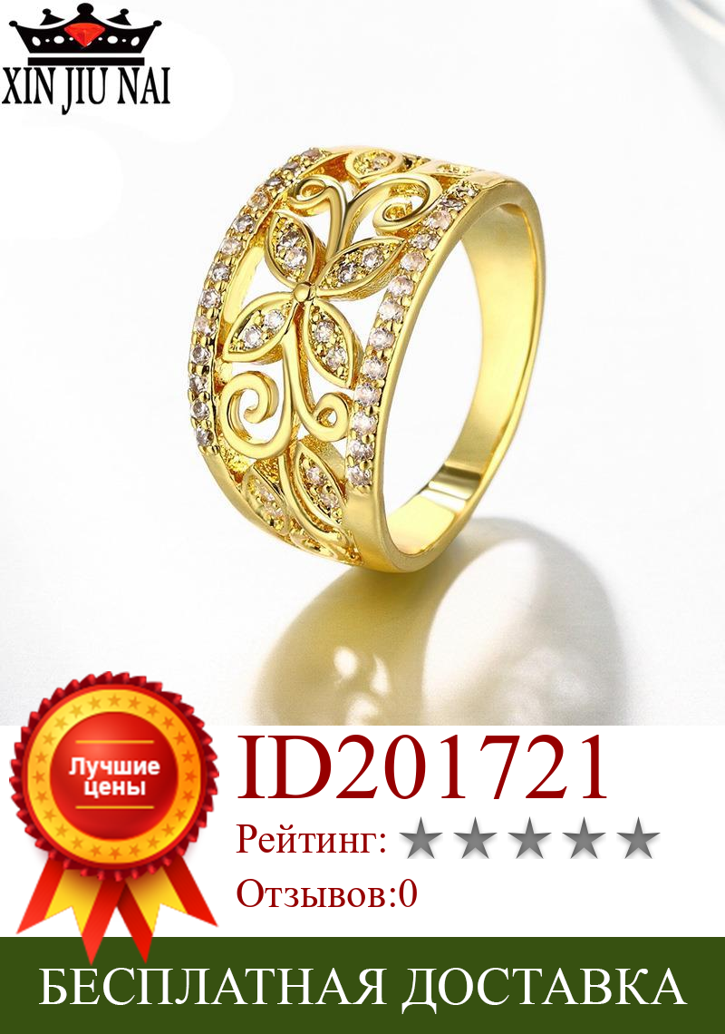 Изображение товара: Ювелирные кольца для женщин полые обручальное розовое золото женский цветок золотой цвет свадебные ювелирные изделия золотые ювелирные изделия Роскошные брендовые кольца