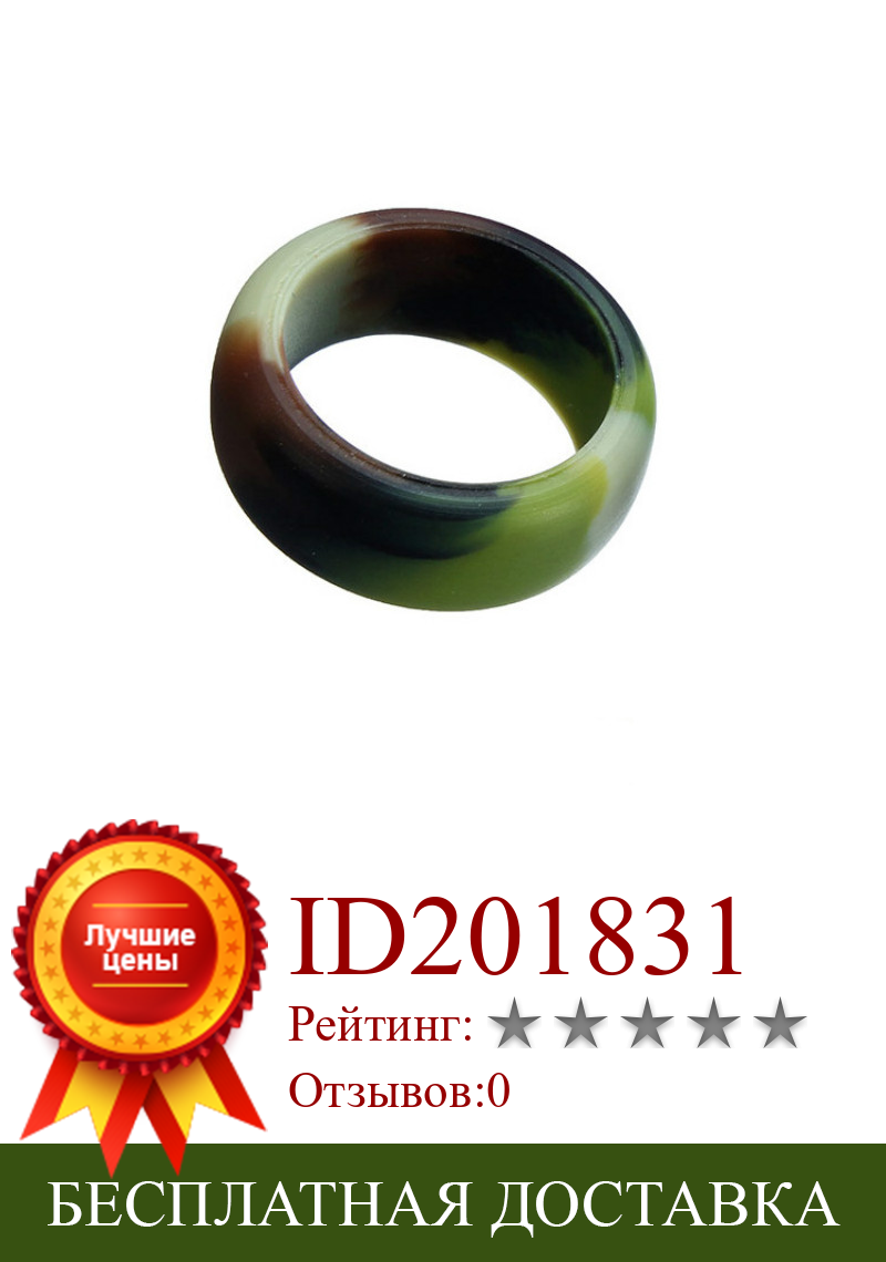 Изображение товара: Экологичное Силиконовое кольцо 8 мм для мужчин и женщин, гипоаллергенные камуфляжные золотистые глянцевые черные спортивные кольца для пищевых продуктов, размер 6-12