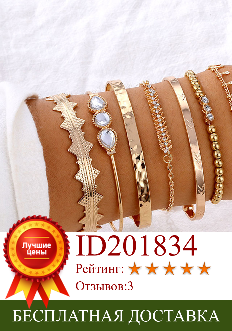 Изображение товара: 2019 браслеты в богемном стиле и искусственное золото, браслет с бусинами для женщин, браслет с кристаллами, женские браслеты, украшения для женщин