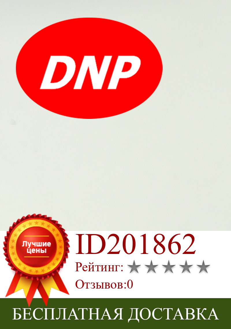Изображение товара: Универсальный Топливный насос DNP, подходит для MITSUBISHI Pajero V73 MR464198/MR993310/MR993340