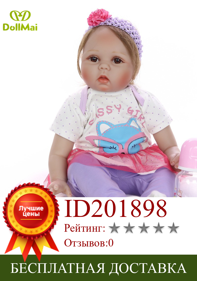 Изображение товара: Кукла реборн силиконовая, мягкая виниловая кукла для девочек, 22 дюйма, подарок для детей