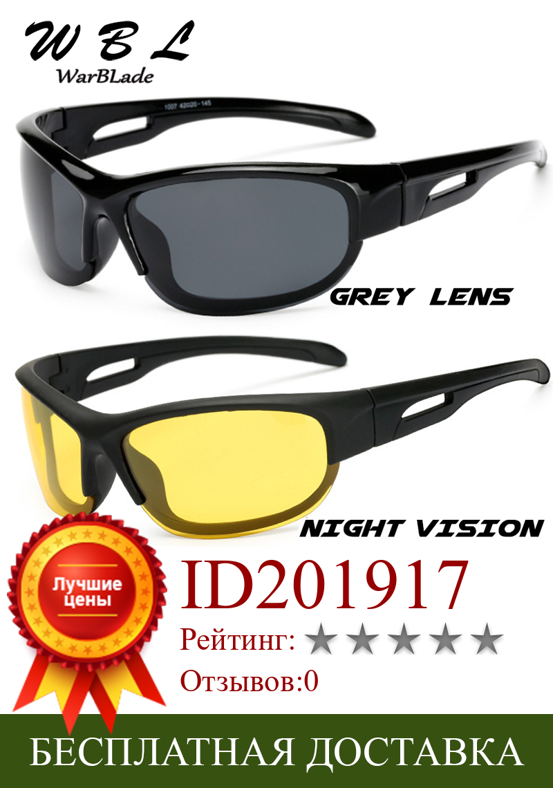 Изображение товара: WarBlade New Polarized Sunglasses Hot Men Brand Design glasses Square Night Vision Glasses For Men High Quality UV400 Eyewear