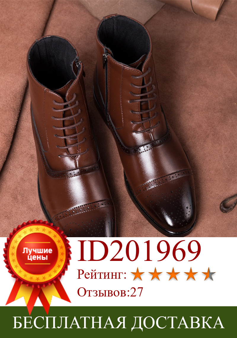 Изображение товара: Ботинки мужские кожаные, на шнуровке, зимние, теплые, большие размеры 39-47, 2020