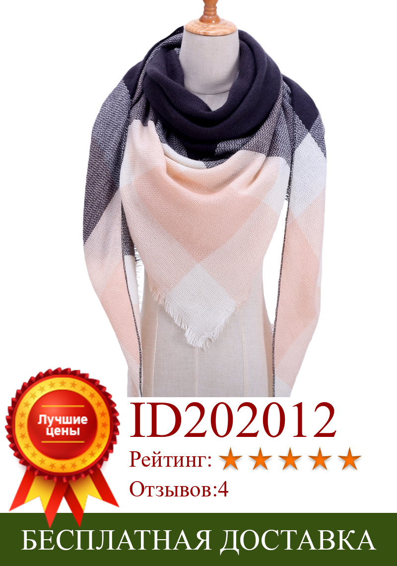 Изображение товара: 2021 брендовый вязаный женский шарф, мягкие зимние теплые шейные шали, головной платок, женские кашемировые шарфы, фуляр, Пашмина