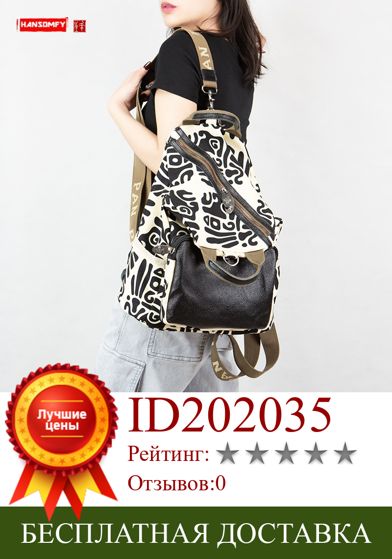 Изображение товара: Новинка 2022, Модный женский рюкзак, женская сумка через плечо, вместительный дорожный рюкзак, школьные рюкзаки из воловьей кожи и холста