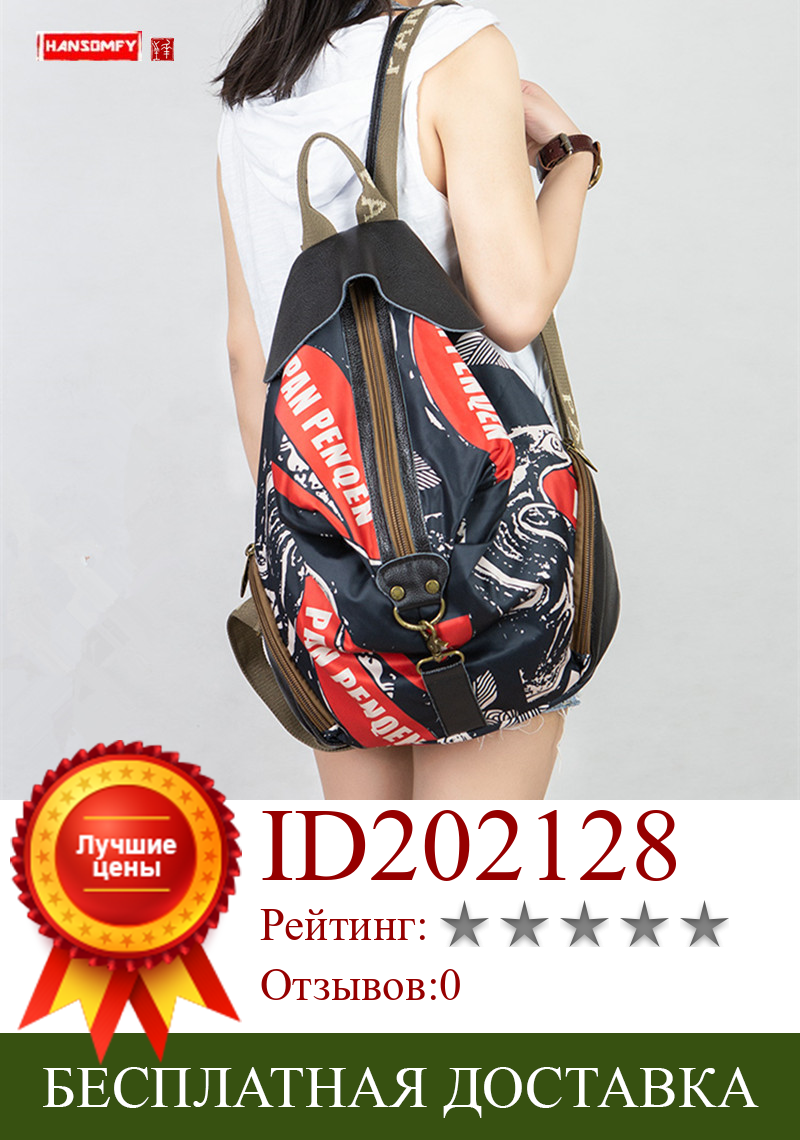 Изображение товара: Новинка 2022, женский рюкзак, сумка на плечо, студенческий рюкзак, дорожные рюкзаки в стиле ретро из воловьей кожи, вместительные холщовые женские рюкзаки